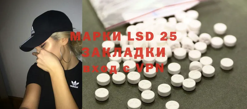 LSD-25 экстази ecstasy  купить закладку  Дятьково 