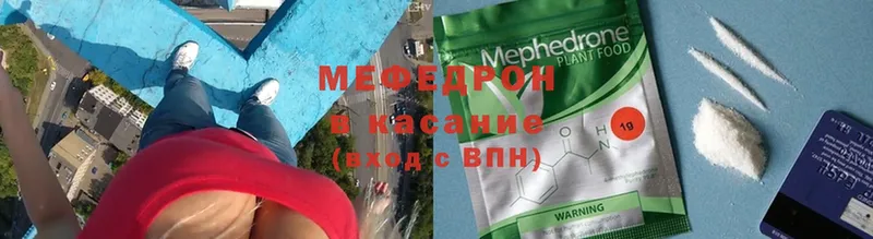 Меф кристаллы  блэк спрут зеркало  Дятьково 